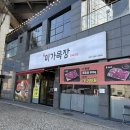 하우고개목장 이미지