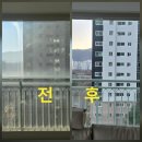 계산 삼보1,2차아파트 | 정관 롯데캐슬2차 아파트 창문 청소 | 외창 관리 하나로 집 분위기가 달라집니다