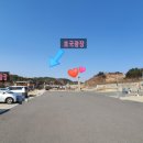 호국공원공중화장실 네이버블로그