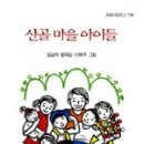 산골마트 이미지