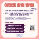 효플