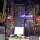 오늘,와인한잔 이미지