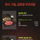 일공공샤브 이미지