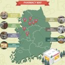 2층하늘약국 이미지