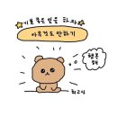 11215-자양2-332 | ch11.요즘 벌어진 일들