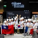 2026 제빵 월드컵 우승했다는 한국 대표팀 ㄷㄷㄷ 이미지