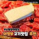소형! 장어왔소 이미지