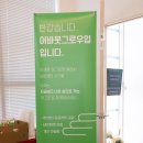 어바웃그로우 이미지