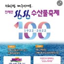 진해수산업협동조합 이미지