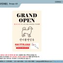 원더풀펫살롱 이미지