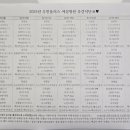 우먼플러스산후조리원 이미지