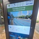 천년나무3단지 앞 이미지