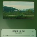 스마트동물병원 성북길음점 | [성북구, 길음 카페] 오움 oum / 비건 디저트 맛집...성북구 카페 추천 / 내돈내산 오픈런 방문 후기 ⊹₊⋆.ᐟ