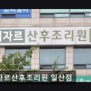 이자르산후조리원일산점 이미지