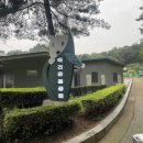문수양궁장(평일) 이미지