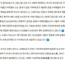 갑오개혁 주도한 김홍집 살해한 고종 이미지