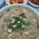 생연칼국수삼계탕 | 동두천 블루리본 맛집 &#39;생연칼국수삼계탕&#39; 닭칼국수 바지락칼국수 후기
