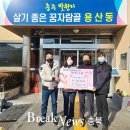 충북옥외광고협회충주시지부 이미지