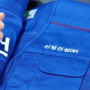 신방건설