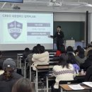 크레오(CREO)학원