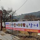 동복 2농장 이미지