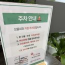 다대포내과 편안했던 수면위내시경 후기(건강검진 포함)