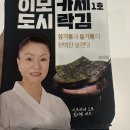 김*봉 - 미추홀구 소성로 211 | 이모카세 도시락김 내돈내산 후기｜밥도둑 인정! 한 봉 순삭했어요