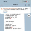 오모케이크 이미지