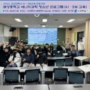 매성중학교 이미지