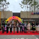 제29회 순천시민의 날 이미지