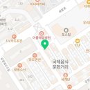 투인스포츠 | 신도림 전설의 황금약손 마사지맛집