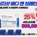 수퍼브레인 이미지