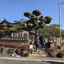 개평마을 | 함양맛집ㅣ개평한옥마을 종가음식 '고택향기' 종가비빔밥 후기