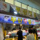 창녕식육점 - 창원시 마산회원구 합성남9길 62 | 부전 시장 먹거리 추천 "산더미탕수육 부산횟집 소풍왕김밥 창녕땅콩 큰부자식육점 베이비크랩튀김"