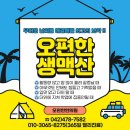 연일한의원 네이버블로그