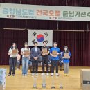 장광재 박사 태권도 이미지