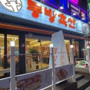 강림축산 이미지