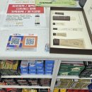 종로5가미래약국 | 종로5가미래약국에서 부모님 선물용 리포좀 철갑상어 콘드로이친 1400 구매 후기~!