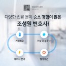 법무법인새벽 이미지