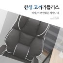 코끼리PC방 이미지