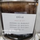 강 민 박 이미지