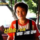 서민메기매운탕 이미지