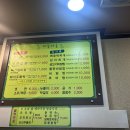 대숲마을 | 담양 금성산성캠핑장 근처 숨은 현지인 맛집! 대숲마을 후기 (아기랑 가기 좋은 식당)