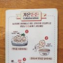 황기석쇠불고기