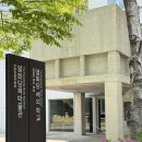 파주출판도시 필수코스 열화당 책 박물관 도슨트 추천 후기