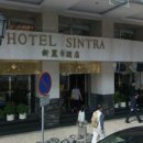 신트라(SINTRA) 호텔 이미지