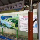 강천산 음용수 이미지