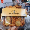 인동36길-14 이미지