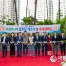 이진경로당 이미지