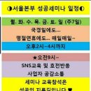 크리스탈인셀덤 - 광주시 | 크리스탈인셀덤